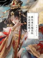 裴礼林烟