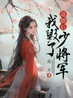 陈子胥崔蘅最后和谁在一起了知乎
