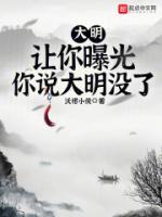 朱元璋救韩林儿