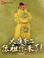 李世民和亲