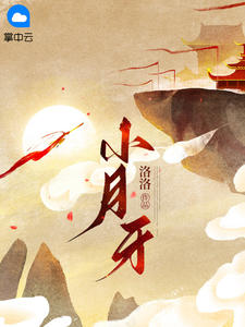 小月季花的养殖方法和注意事项