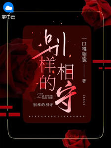 苏芮女主