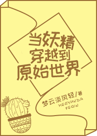 阮悠然楚念gl