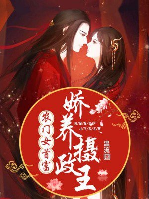 霍璟博商满月免费阅读卵P泡黄素化未破裂绿今症