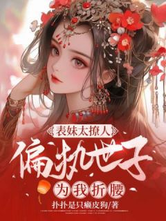 楚澜宁