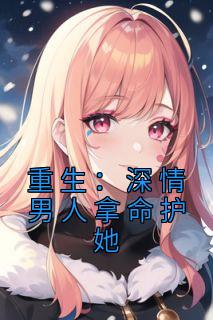 沈望主角