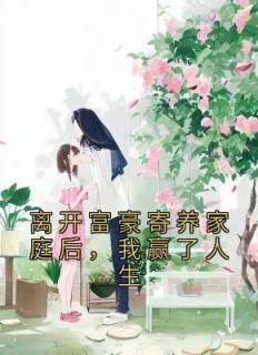周安然绿茶