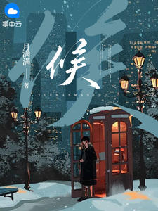 候鸟是什么意思