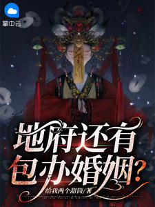 男主叫许尧的