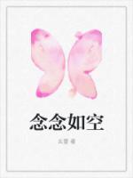 念念如晤是什么意思