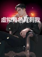 主角叫阿枫的