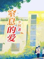李晓婷没有穿