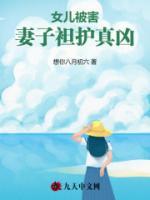 白宁女主角