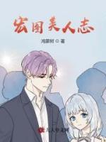 姬阳柳芸全部章节更新时间