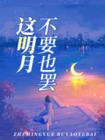 贺修宸苏夏免费阅读无弹窗