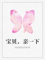 宝贝亲一下冷欲大佬粘我不放 不见秋
