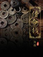 向阳 左右欢