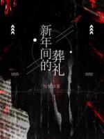 张翠花刘大牛