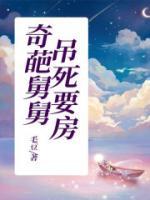 舅舅残忍杀害外甥