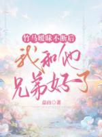 姜林免费阅读