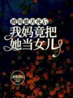 孟周甜文