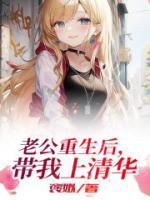鞍山付琳琳现状