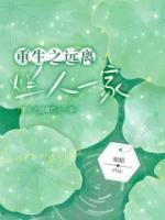 关于白雪与老张的
