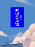 奖学金典型案例