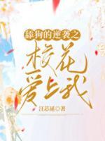 舔狗逆袭的电视剧