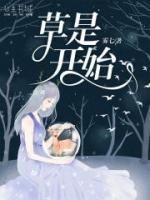 沈怡免费阅读