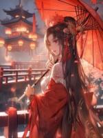 月老牵钢筋掰断图片