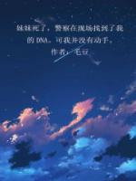 双头连体姐妹