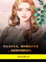 前男友的纠缠多久能够过去