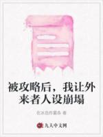 女主苏依依