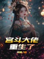 叶无双徐招娣后续