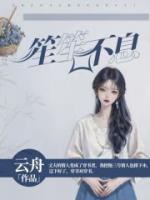 陈嘉琳个人资料
