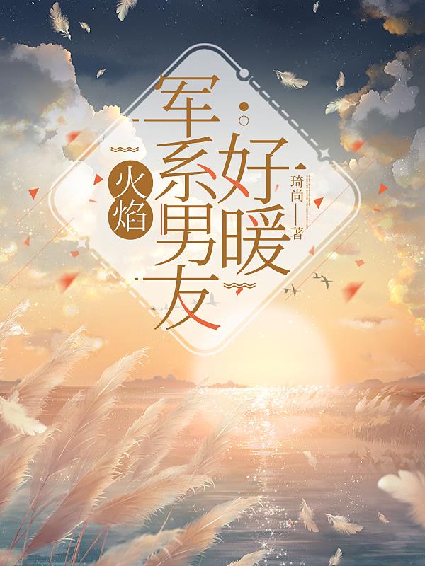 军火总裁的专属宠妻