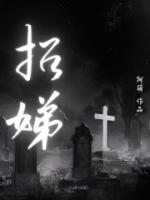空带愁归
