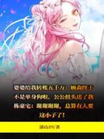 嫁入豪门需要什么手段