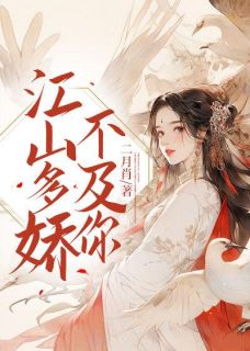 苏一诺