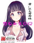 夏极九皇子