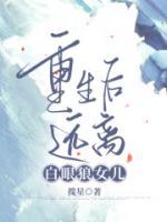 女主名字叫林淼淼的