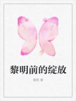 厉景呈荣浅全文免费阅读