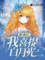 顾晏卿
