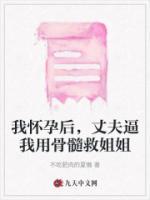 女主角南初的