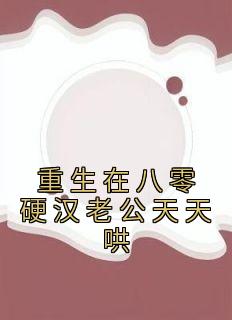 沈和平