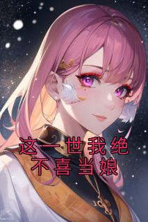 桂花 苗