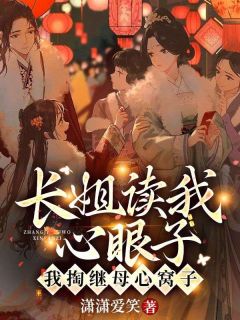 叶安女主