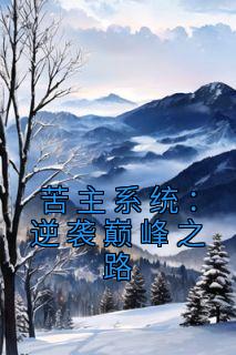 苦主是词语吗