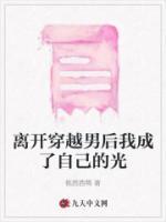 江仲林主人公